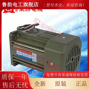 台湾TL东力电机5RK 5IK90A-C S2 S3 CB S2B东历圆轴电机M590-002