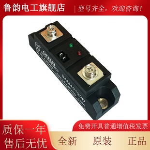 固特GOLD单相直流控交流固态继电器SAM40100D 4080D 4060D 40120D