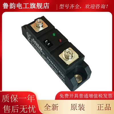 固特GOLD单相直流控交流固态继电器SAM40100D 4080D 4060D 40120D