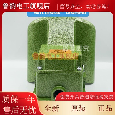 tend台湾天得开关TFS-502脚踏开关10A250VAC原装正品TFS-302/402