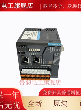 原装汇川PLC H5U-1614MTD-A8 A16 AM401-CPU1608TN TP AM402AM403