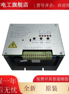 电梯电动松闸装置HCDJ12-5D1德奥电梯专用DA-ERB-12-L350应急电源