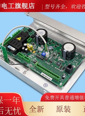 电梯配件/适配通力门机板/KM606060G01-R/KM606050G01/全新保一年