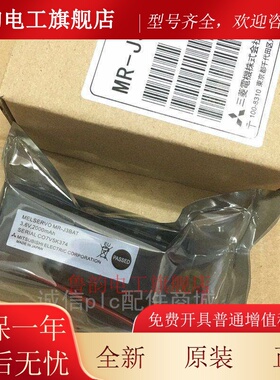 全新原装三菱MR-J3BAT伺服驱动器M70系统电池PLC电池ER6VC119A/B