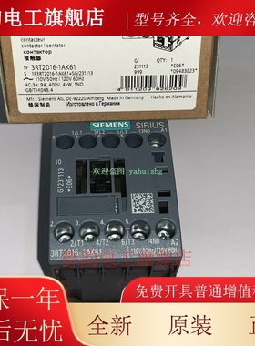 3RT2016-1AK21/1AK22 3RT2016-1AK61/1AK62 西门子接触器