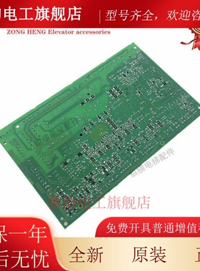 通力电梯LCECCBN2e轿顶板KM51070314G11 51070315H02 KM802890G11