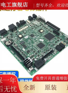 电梯配件三菱无机房主板KCD-1161C/KCD-1162/A/B/C/D/E原装现货