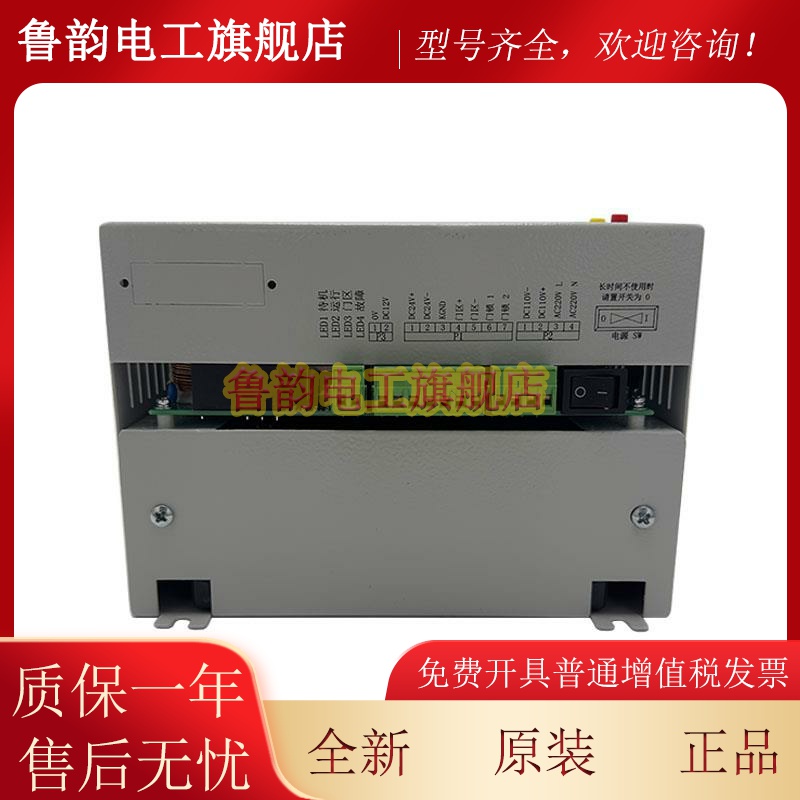 电梯电动松闸装置适用于沃克斯ADL500-110无机房紧急电动松闸电源
