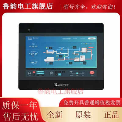 威纶触摸屏MT8102iQ MT6103iP升级为MT8106iQ 带网口USB口双串口