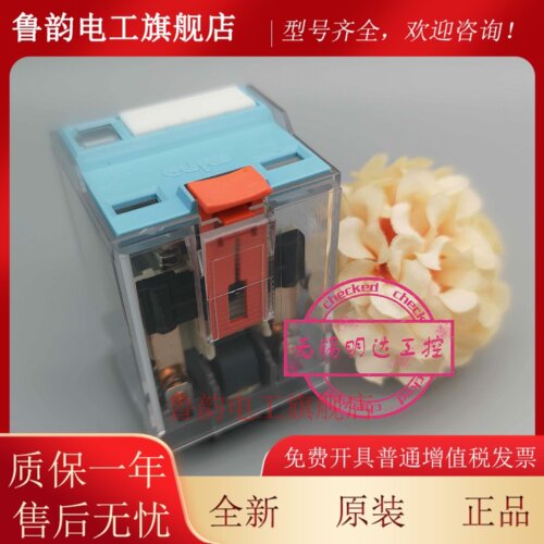 明达MIND富土继电器MR51b-M/DC24V MR53P-L/AC220V TPR511X1-E