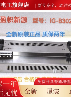 依爱6000M DB6700主机J-EI6213/N 尼特8005主机IG-B3021 IG-B3036