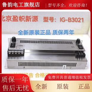 依爱6000M DB6700主机J-EI6213/N 尼特8005主机IG-B3021 IG-B3036