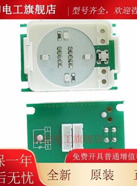 三菱电梯按钮 DA482 MTD482A101G03 G01电梯配件 凌云2 电梯按钮