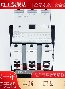 西门子3TF50 交流接触器3TF5022-0X AC220V110V 3TF50 22-0X