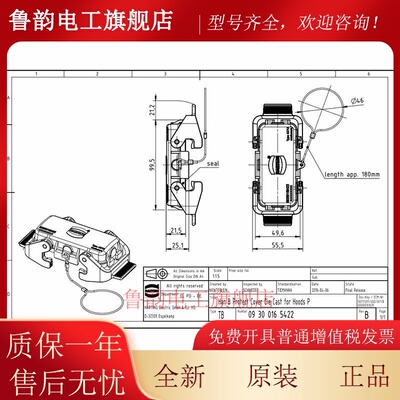 Harting/哈丁浩亭 09300165422 Han 16B-AK-RIVETEＤ H16B保护盖