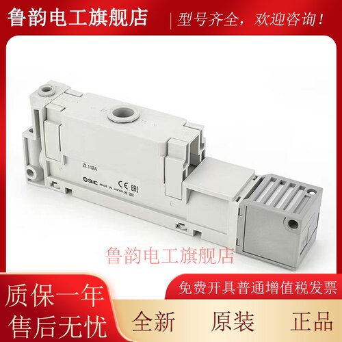 SMC多级真空产生器 ZL112 ZL112-DNL-G GN -K15LZD ZL212 DPL