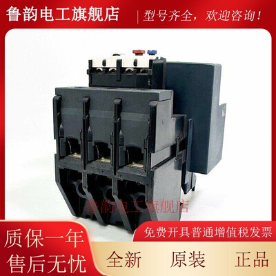 施耐德热继电器LRD4367 LRD4365 LRD4369过载保护器104A120A140A