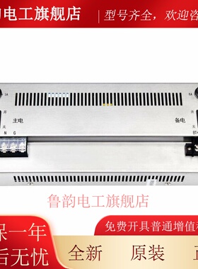 开关电源IG-B3021火灾报警控制器配套电源尼特JB-QT-FT8000A
