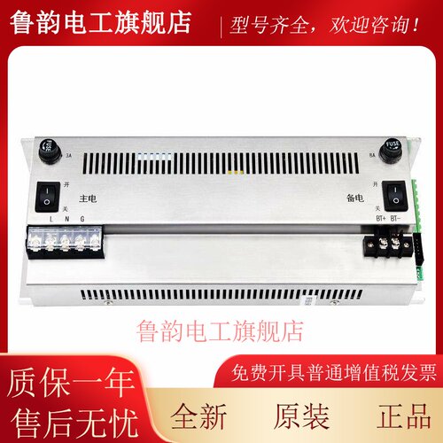 开关电源IG-B3021火灾报警控制器配套电源尼特JB-QT-FT8000A