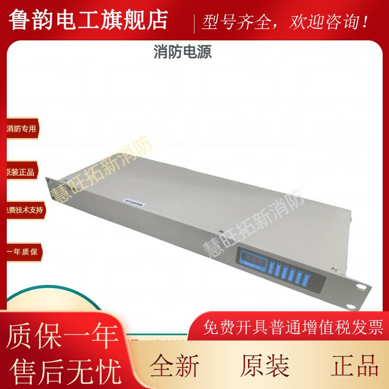 盈帜消防电源IG-M1103A IG-M1203A IG-M2201A IG-M3101AIG-M1301E