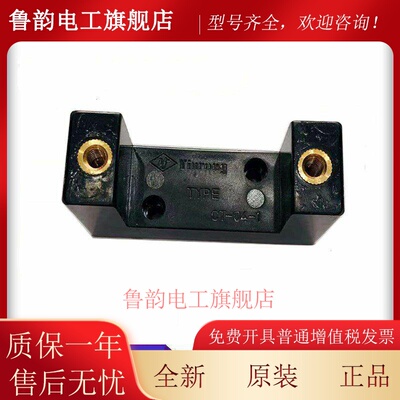 熔断器RGS4底座CT-04-1保险丝底座