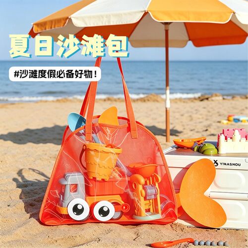 大容量网兜沙滩包儿童户外玩沙工具收纳袋成人海边旅行游泳单肩包