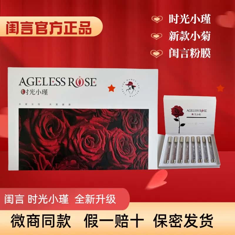 闺言官方正品初动觉醒宫粉粉嫩膜