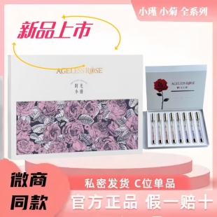 闺言时光小瑾初动小菊宫粉膜修复凝胶私护垫雪莲贴官方正品旗舰店