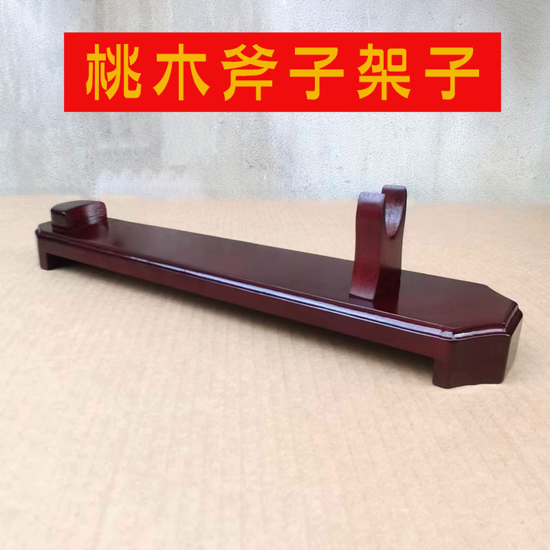 天降真香肥城中式手工木直接架子