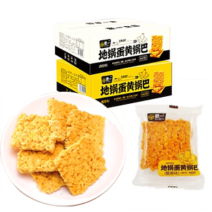 豪一地锅蛋黄锅巴蟹黄糯米海鲜肉松锅巴零食小吃休闲食品充饥夜宵