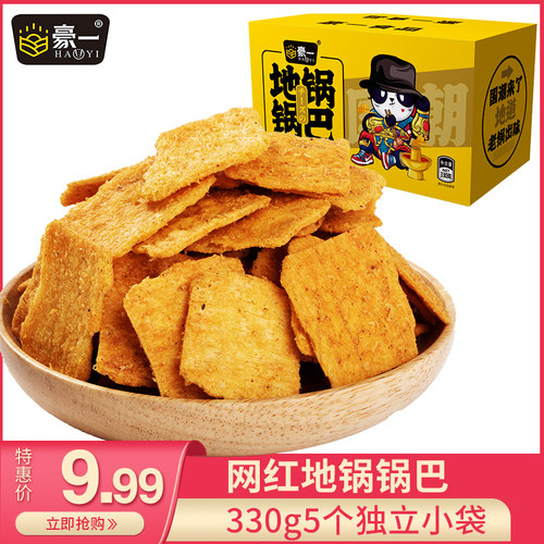 豪一锅巴330g牛排味香锅巴