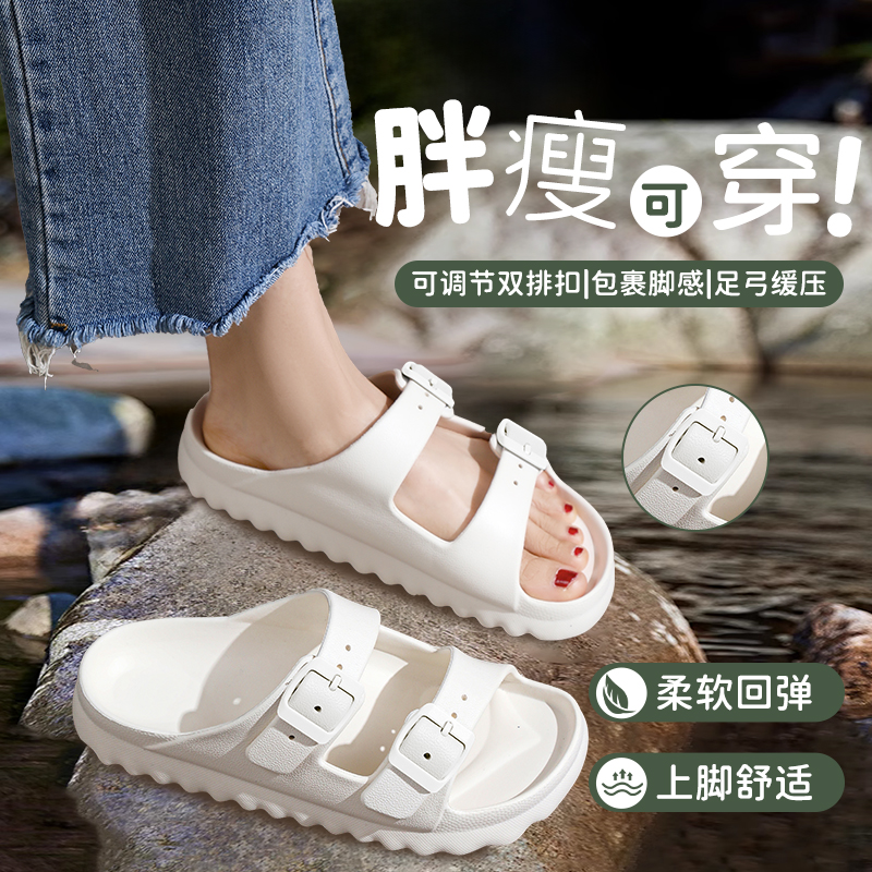 台湾勃肯防滑可湿水户外沙滩凉鞋