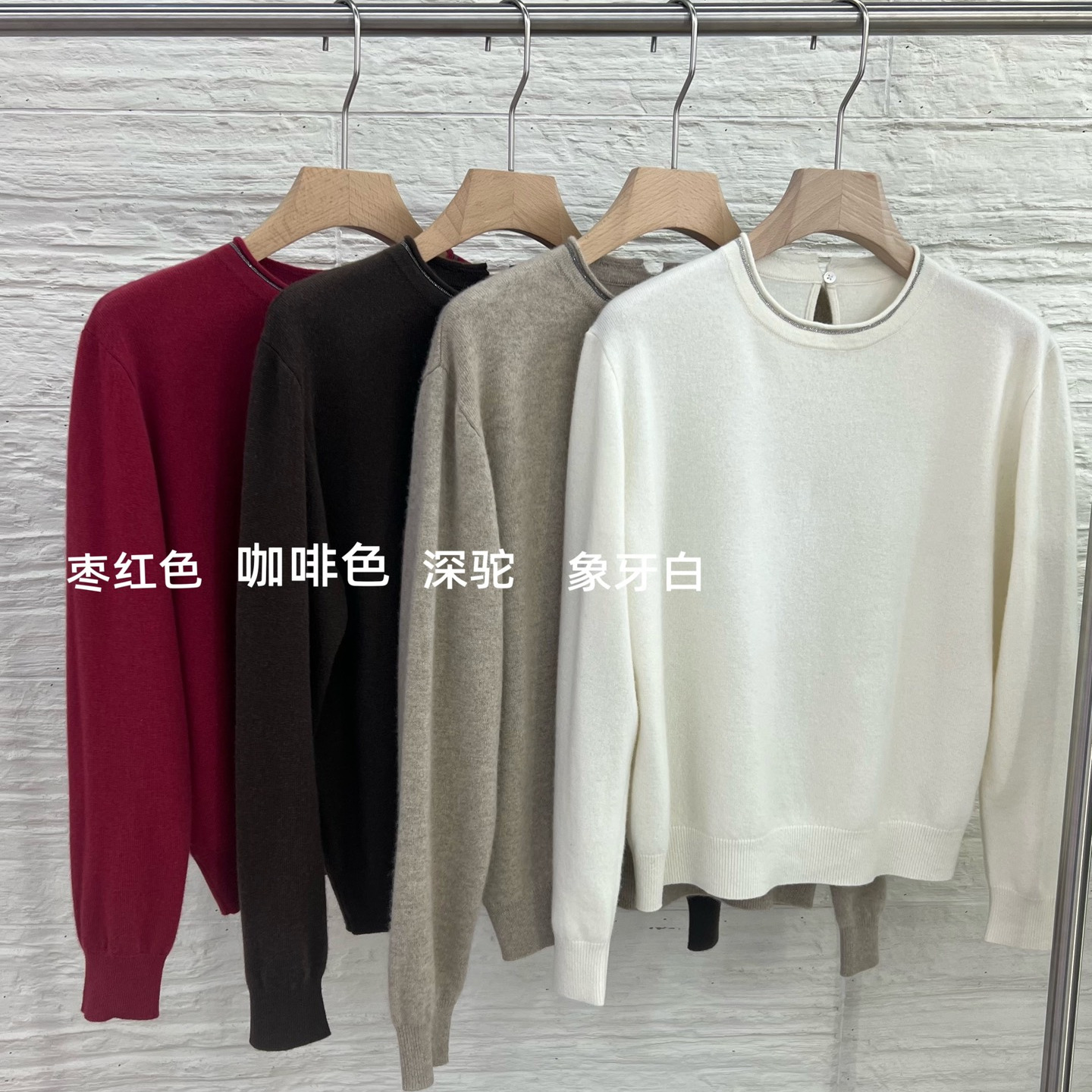 2025新款BC女士百搭圆领羊绒衫