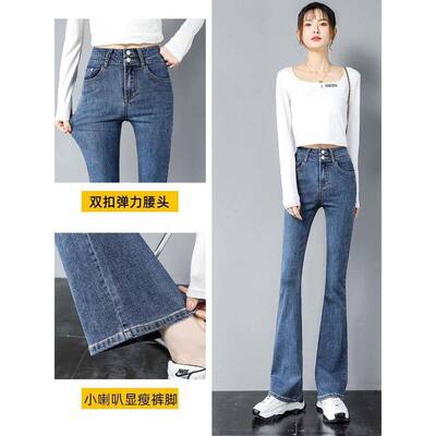 女喇叭裤高季腰修身225秋新修JNP身小0九分士微微喇叭裤