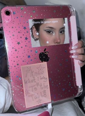 彩色星星韩系原创插画ipad壳3+y折平板保护套防弯亚克力背板适用于ipad苹果air4567pro11寸A16笔槽