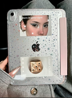 iPad平板保护壳iPad11保护套air7透明pro11寸13带笔槽mini6/5防护壳3y4壳子8适用苹果11代第9代10外壳2套a16
