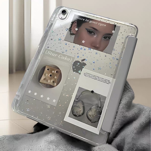 韩国ins小众冷清风辣妹星光闪烁带笔槽ipad8/9/10平板电脑保护壳支架air4/5/6/7适用苹果ipadpro保护套防弯摔