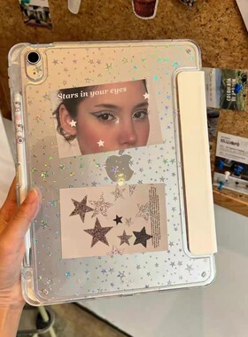小众星星高级适用华为matepad11.5s保护壳新款matepadpro12.2平板壳3+y折保护套air12寸s亚克力se磁吸pad防弯