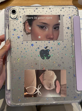 豆紫色星星韩系原创插画ipad壳3+y折平板保护套防弯亚克力背板适用于ipad苹果air4567pro11寸A16笔槽