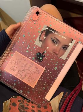 INS星星三+Y折iPad2025保护套新款Air7/6/5适用第10代苹果iPad11保护壳带笔槽10.9平板Pro11寸mini7亚力克A16