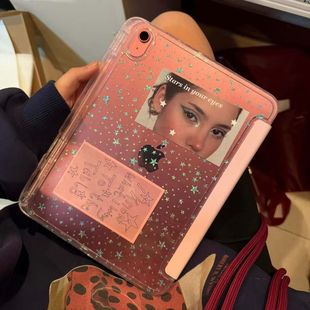 Air7 5适用第10代苹果iPad11保护壳带笔槽10.9平板Pro11寸mini7亚力克A16 Y折iPad2025保护套新款 INS星星三