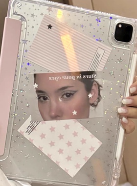 个性2026款适用于华为matepad11.5s平板保护套mini彩色星卡air12横竖支撑全包se透明亚克力pro12.2柔光版硬壳