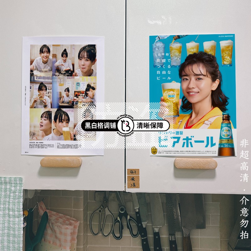 日系便利店风海报 啤酒广告装饰画墙面贴纸 酒吧烧烤拍照背景画报图片
