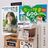 日系小孩哥海報(bào) 兒童攝影室裝飾畫 日韓ins便利店和風(fēng)背景墻貼紙