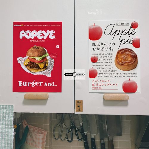 ins便利店厨房装饰画日杂海报冰箱日系面包店墙贴 照相馆拍照背景