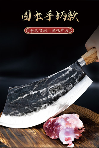 重型加厚斩骨刀手工锻打弹簧钢刀砍猪脚刀厨师屠夫专用刀剁骨头刀