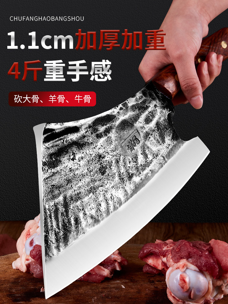 砍骨头专用刀切骨斩骨剁骨屠夫屠宰专用商用斩大骨头锻打刀加重型