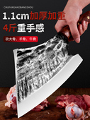 砍骨头专用刀切骨斩骨剁骨屠夫屠宰专用商用斩大骨头锻打刀加重型