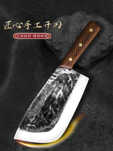 达尔旺家斩骨刀手工锻打