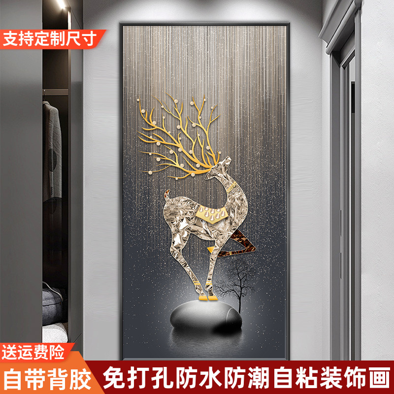 轻奢过道自粘贴画现代简约背景墙壁画玄关入户竖版大气麋鹿装饰画图片